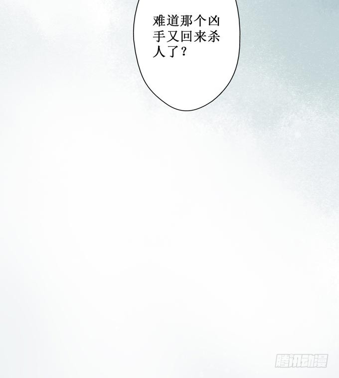 红颜（十五）误导(1/2)-第57话