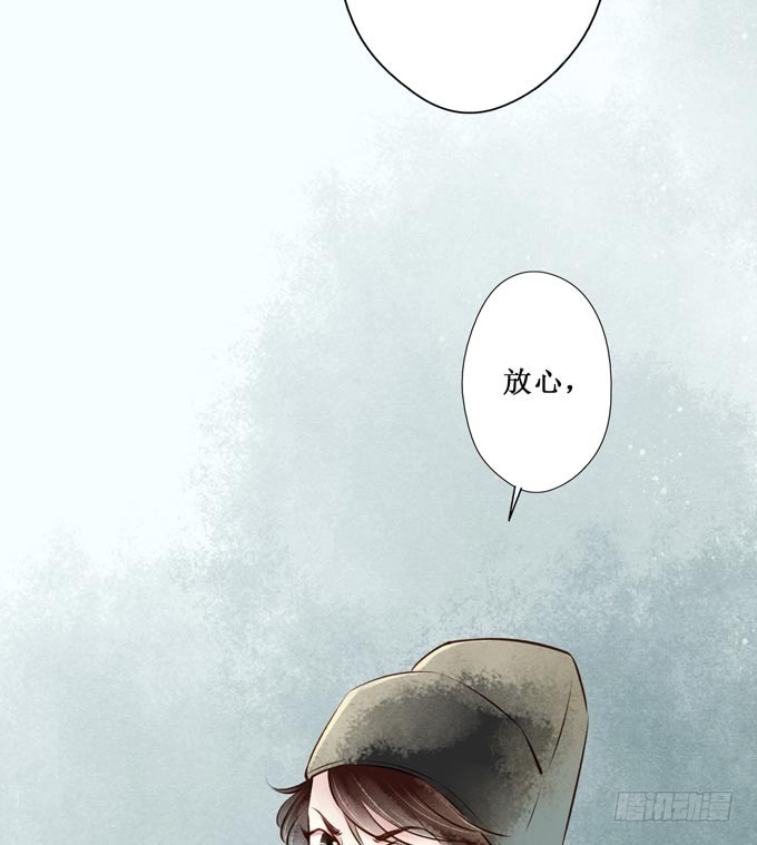 红颜（十五）误导(1/2)-第57话