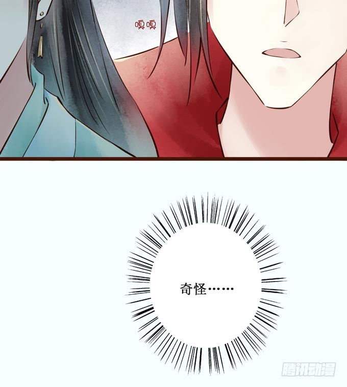 红颜（十五）误导(1/2)-第57话
