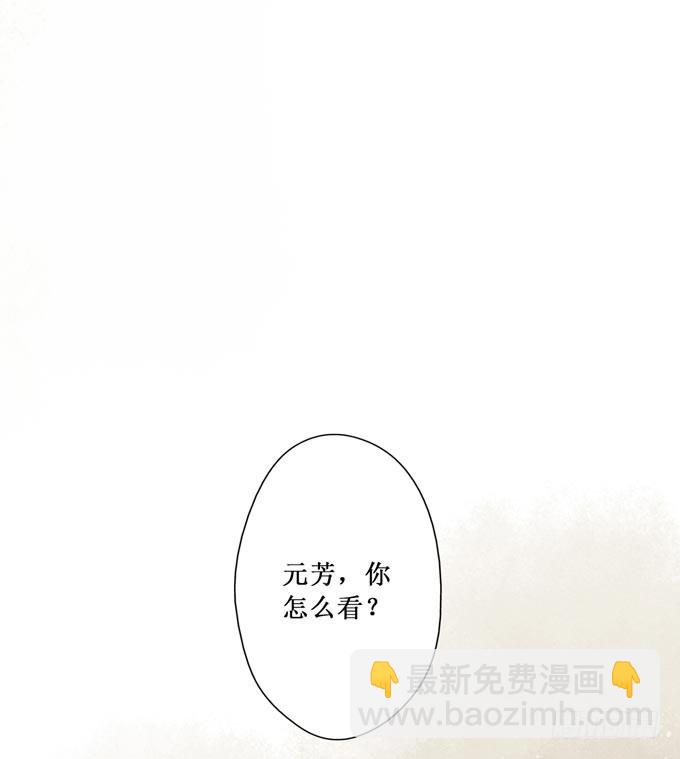 红颜（十五）误导(1/2)-第57话