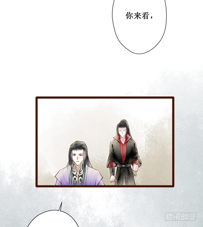 红颜（十五）误导(1/2)-第57话