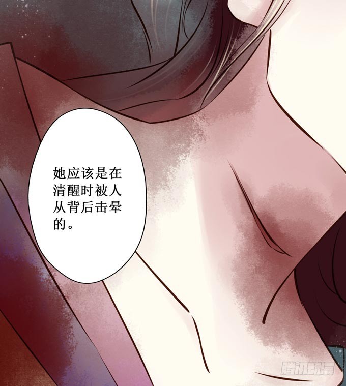 红颜（十五）误导(1/2)-第57话