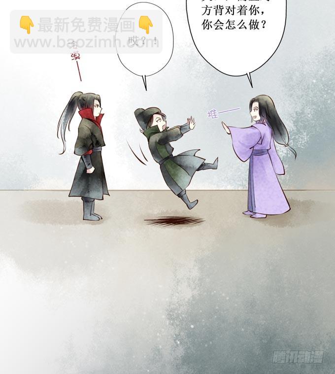 红颜（十五）误导(1/2)-第57话