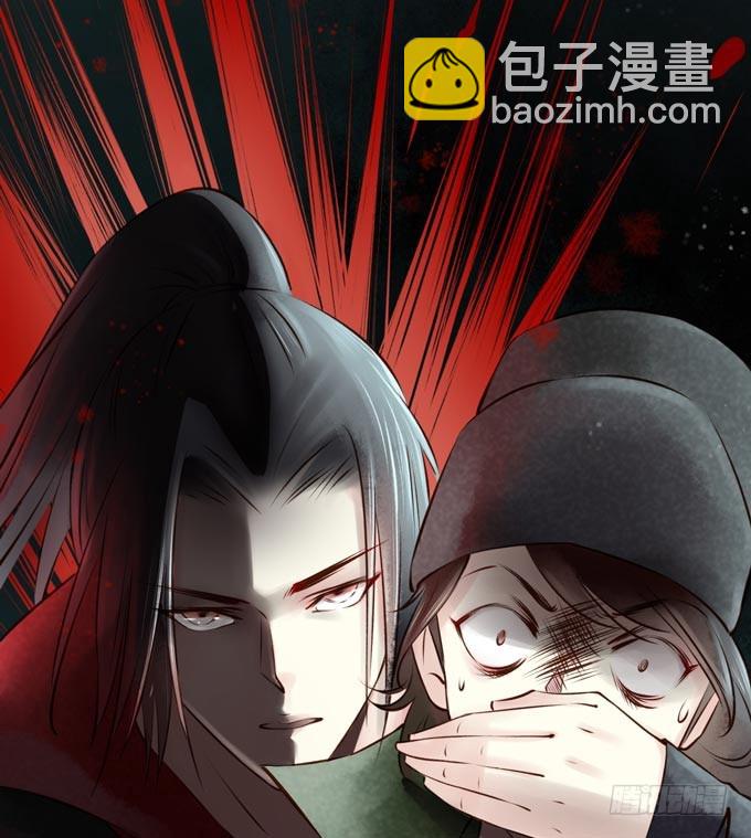 红颜（十五）误导(1/2)-第57话