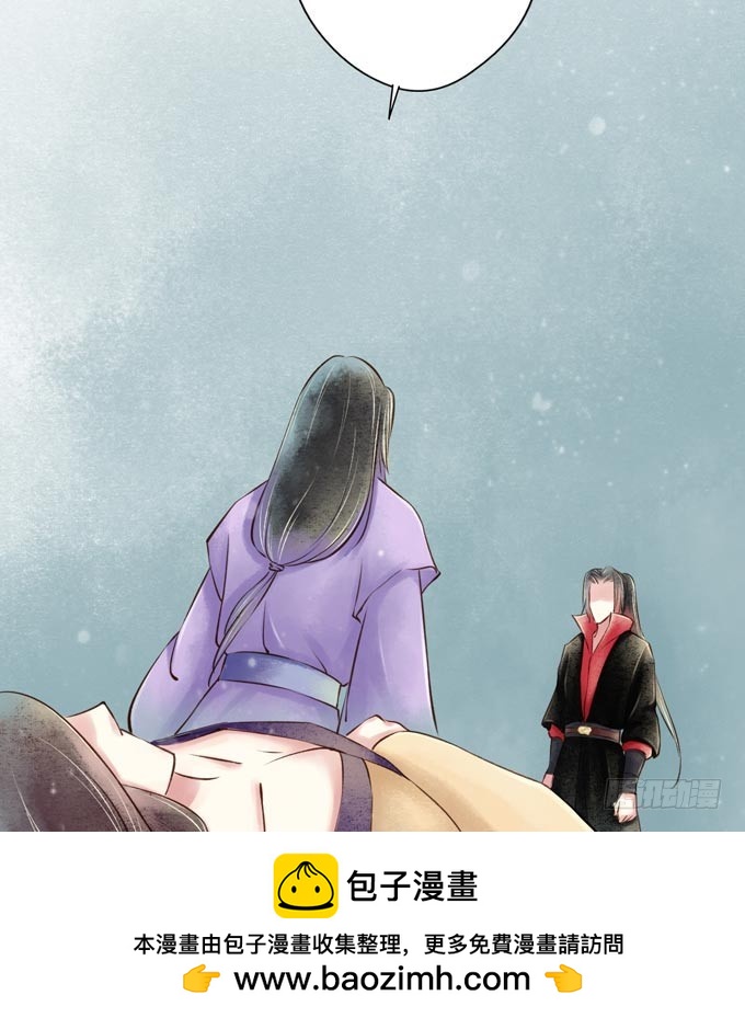 红颜（十五）误导(1/2)-第57话