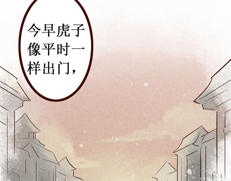 第7话大理寺日常（二）公堂审案(1/2)-第7话
