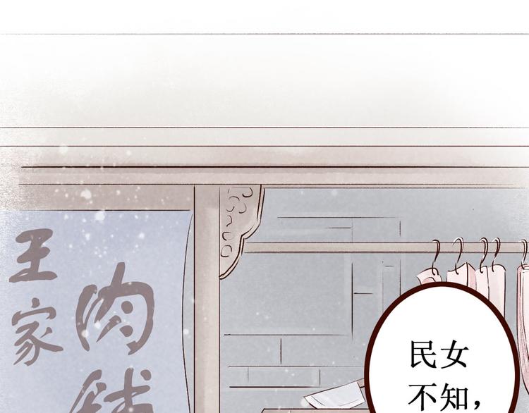 第7话大理寺日常（二）公堂审案(1/2)-第7话