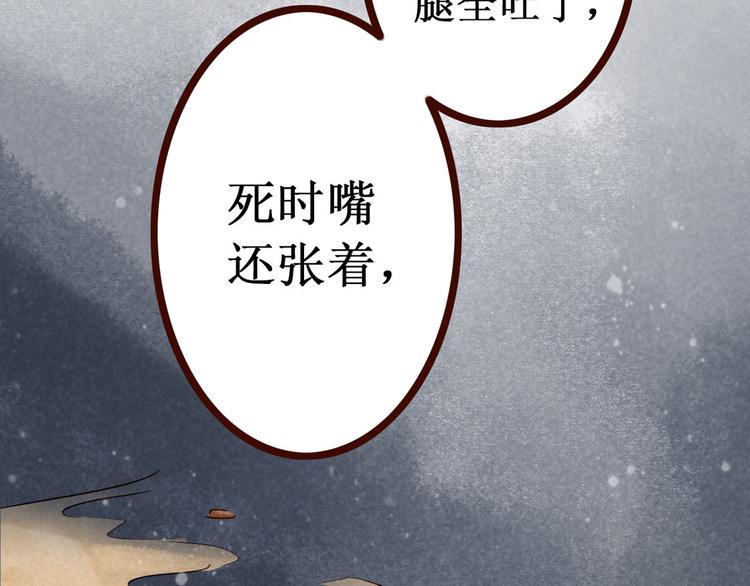 第7话大理寺日常（二）公堂审案(1/2)-第7话