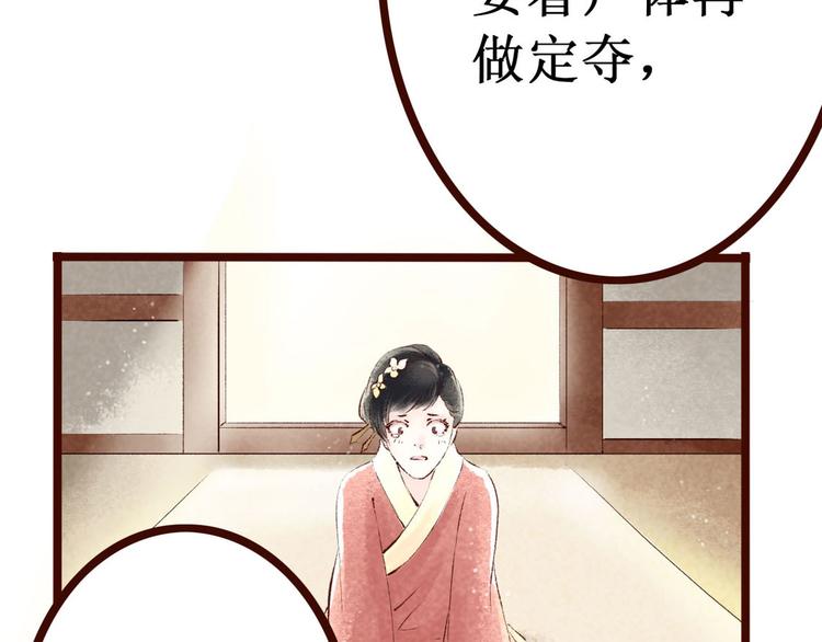 第7话大理寺日常（二）公堂审案(1/2)-第7话