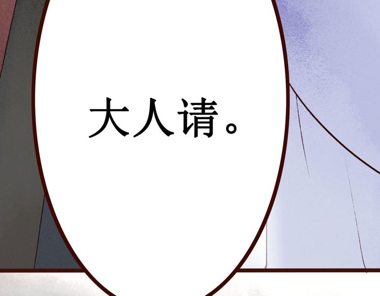 第7话大理寺日常（二）公堂审案(1/2)-第7话