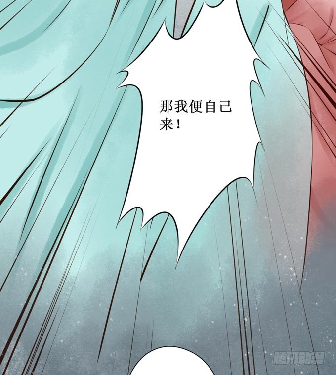 红颜（十七）伏法(1/2)-第59话