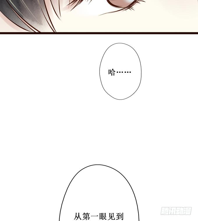 红颜（十七）伏法(1/2)-第59话