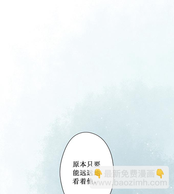 红颜（十七）伏法(1/2)-第59话