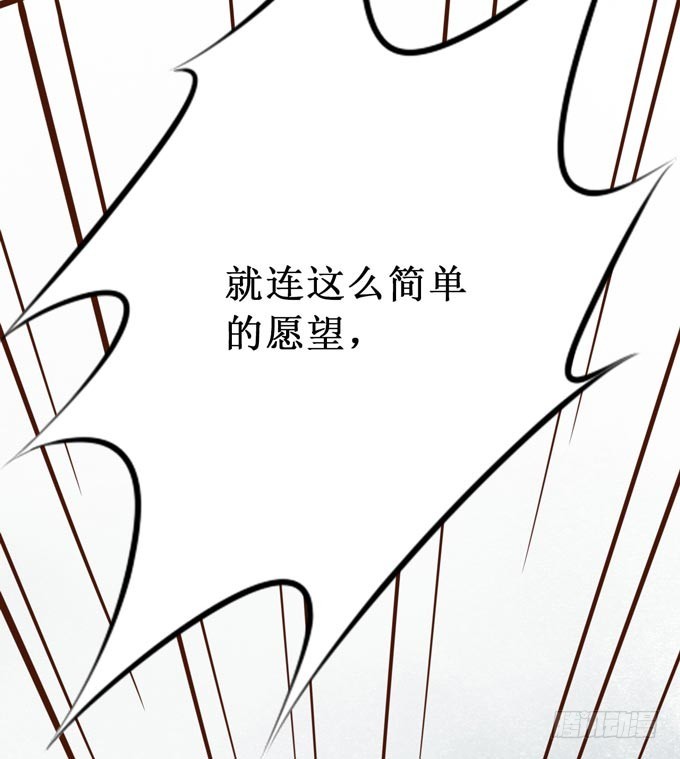 红颜（十七）伏法(1/2)-第59话