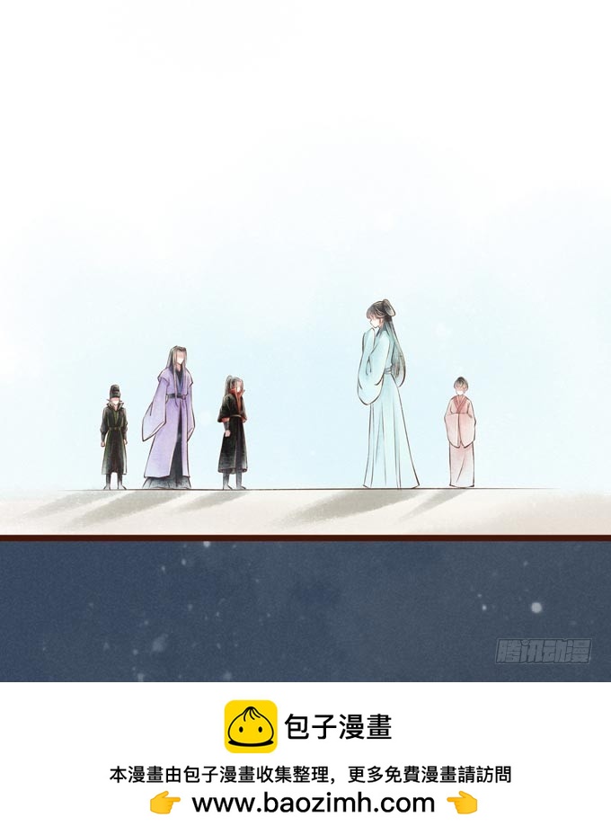 红颜（十七）伏法(1/2)-第59话