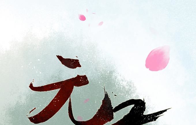 红颜（十九）同乡好友-第61话