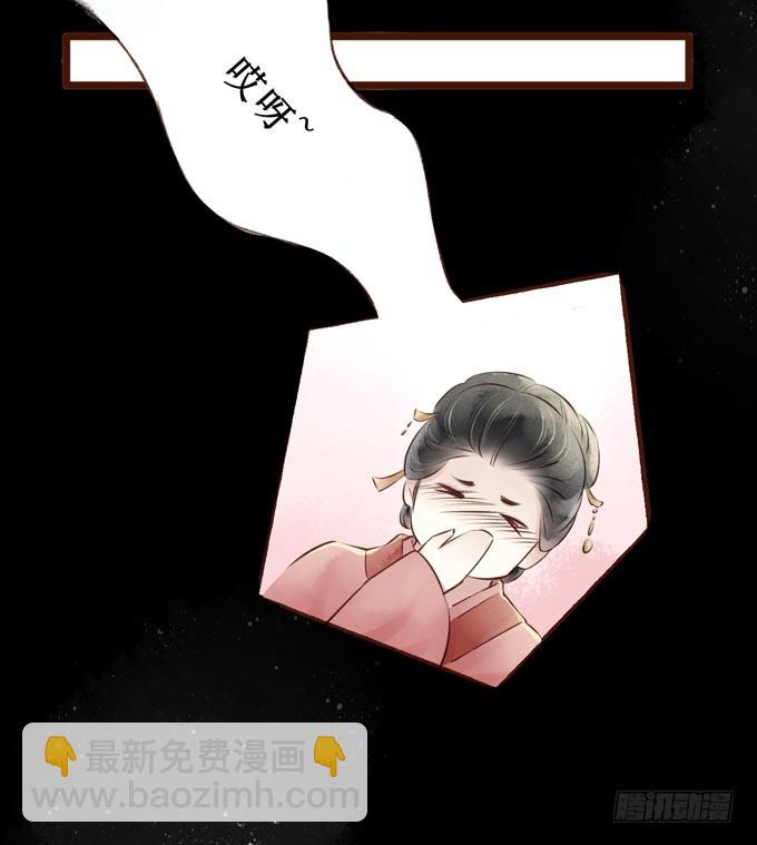 红颜（十九）同乡好友-第61话