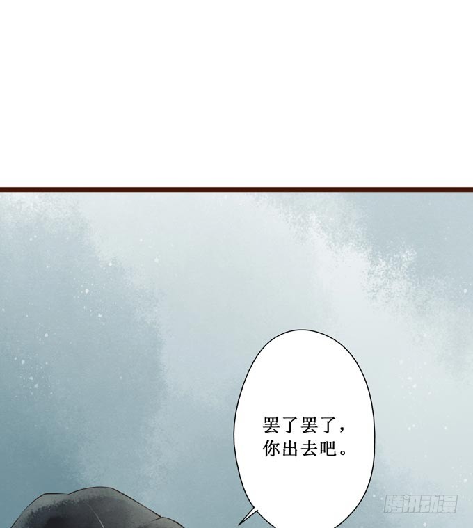 红颜（十九）同乡好友-第61话