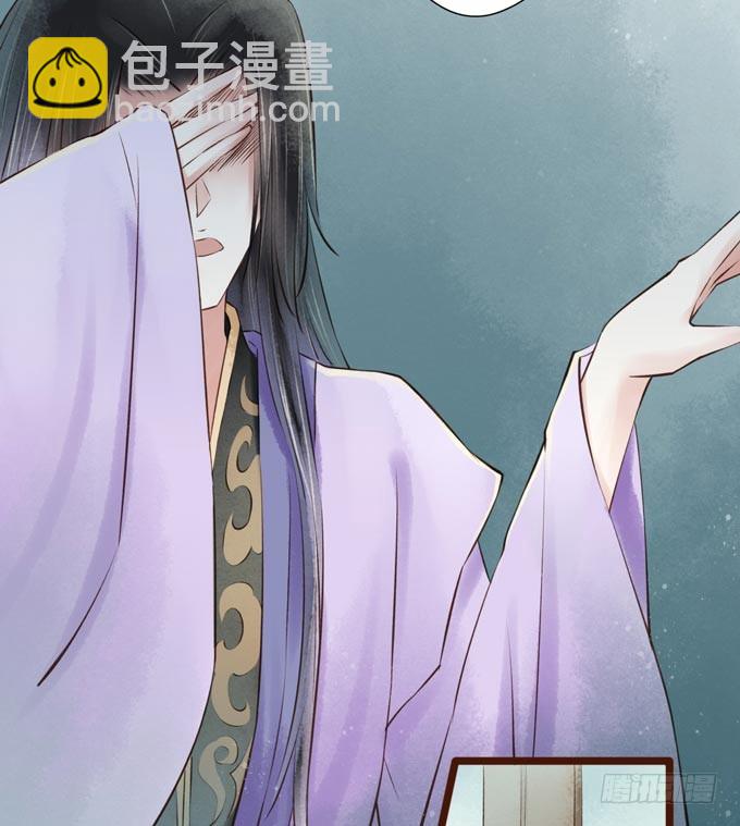 红颜（十九）同乡好友-第61话