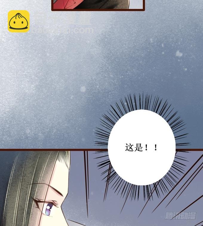 红颜（十九）同乡好友-第61话