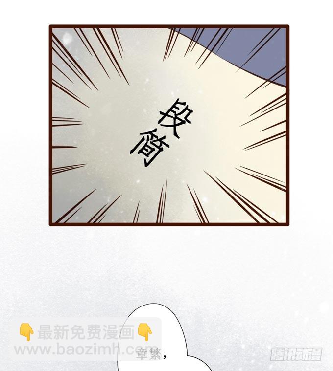 红颜（十九）同乡好友-第61话