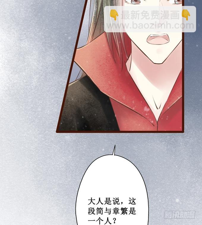红颜（十九）同乡好友-第61话