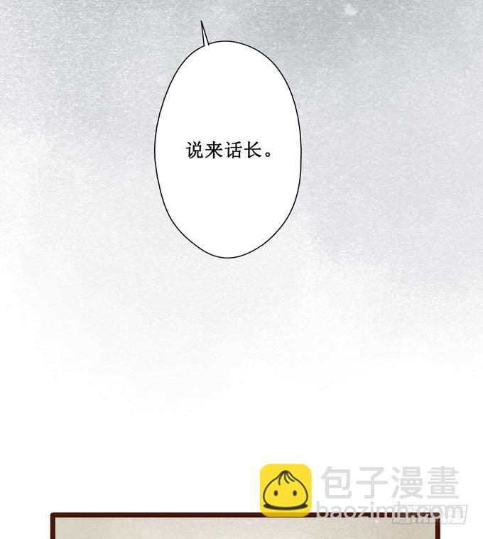 红颜（十九）同乡好友-第61话