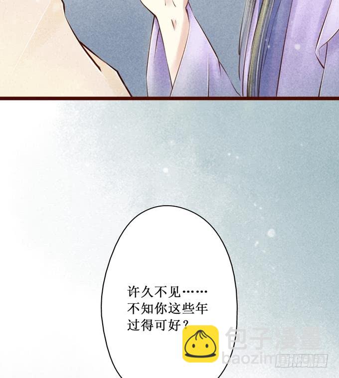 红颜（二十一）错误(1/2)-第63话