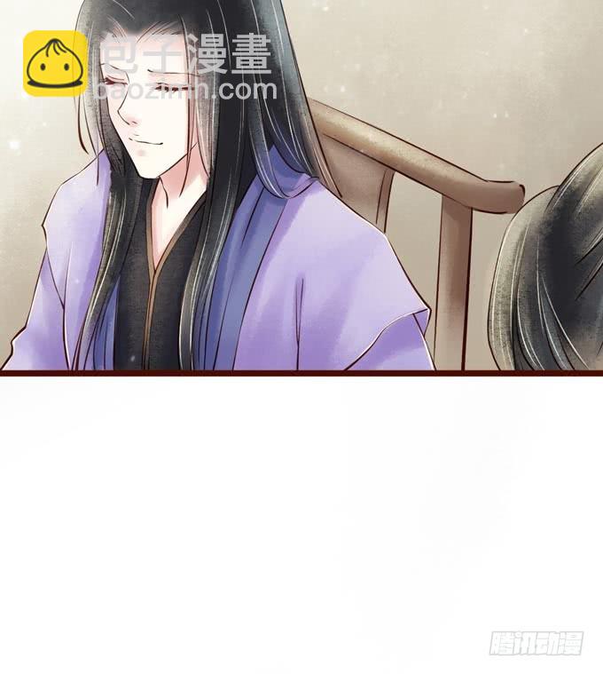 红颜（二十一）错误(1/2)-第63话