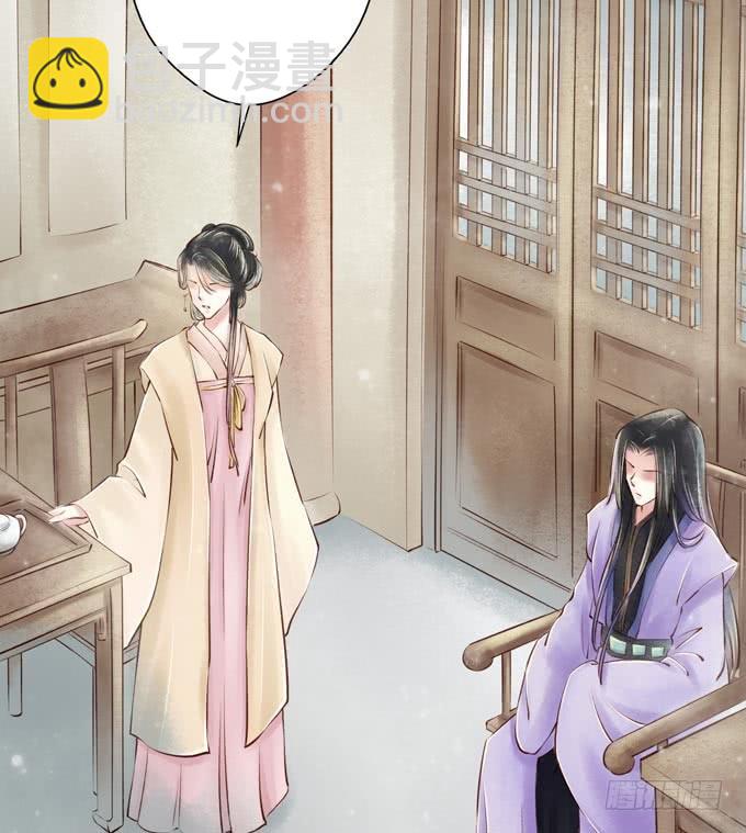 红颜（二十一）错误(1/2)-第63话