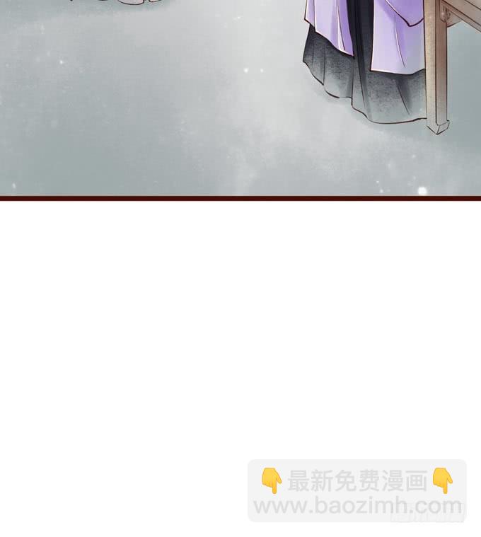 红颜（二十一）错误(1/2)-第63话