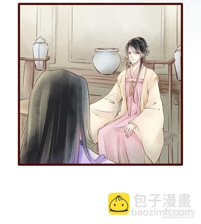 红颜（二十一）错误(1/2)-第63话