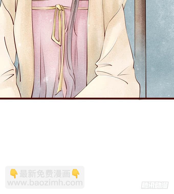 红颜（二十一）错误(1/2)-第63话