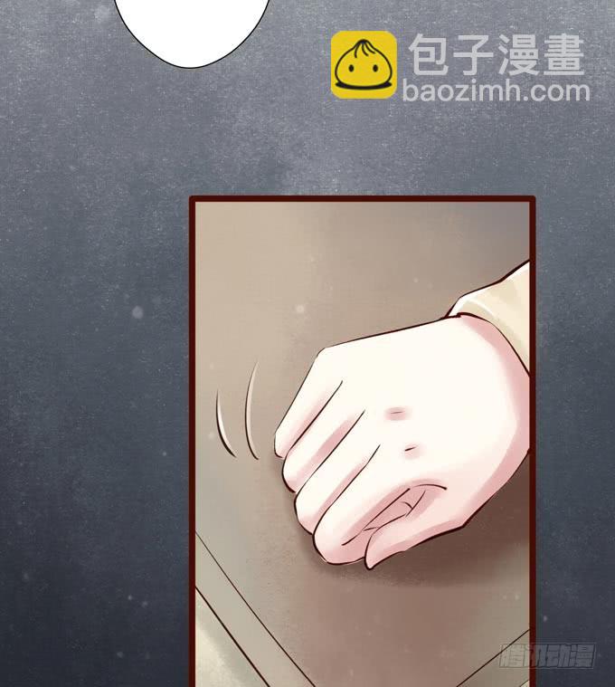 红颜（二十一）错误(1/2)-第63话