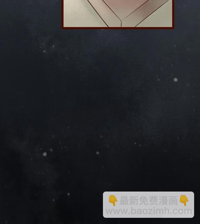 红颜（二十一）错误(1/2)-第63话