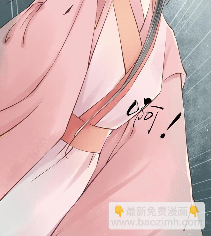 红颜（二十一）错误(1/2)-第63话