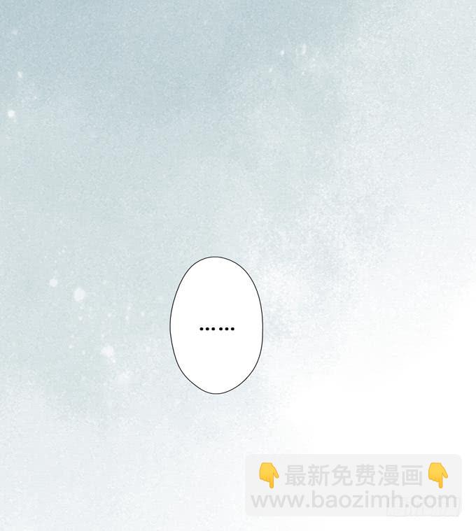红颜（二十一）错误(1/2)-第63话