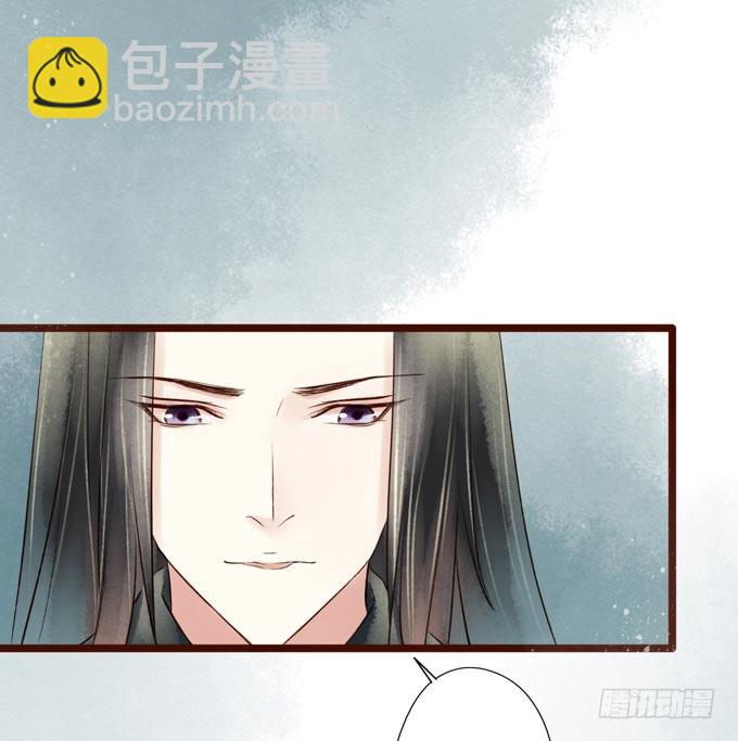 红颜（二十三）报仇(1/2)-第65话