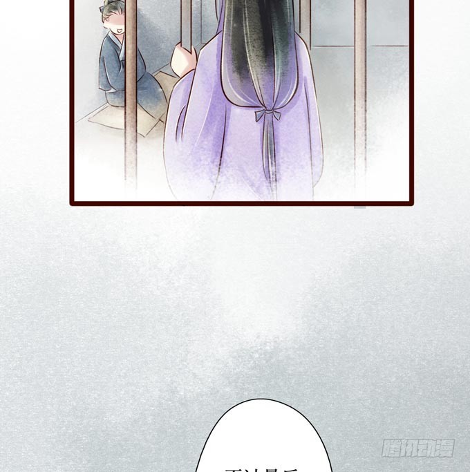 红颜（二十三）报仇(1/2)-第65话
