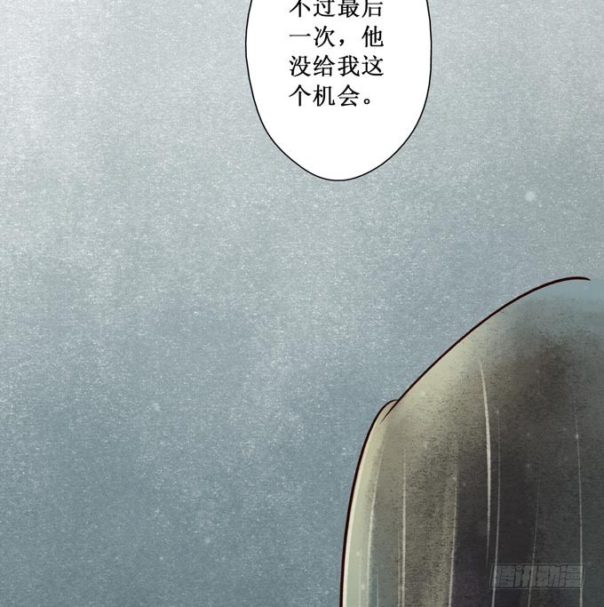红颜（二十三）报仇(1/2)-第65话