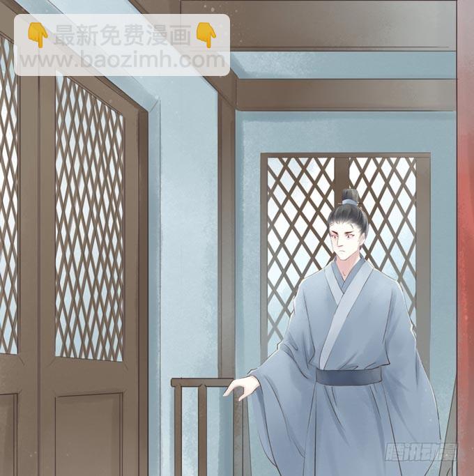 红颜（二十五）质问(1/2)-第67话