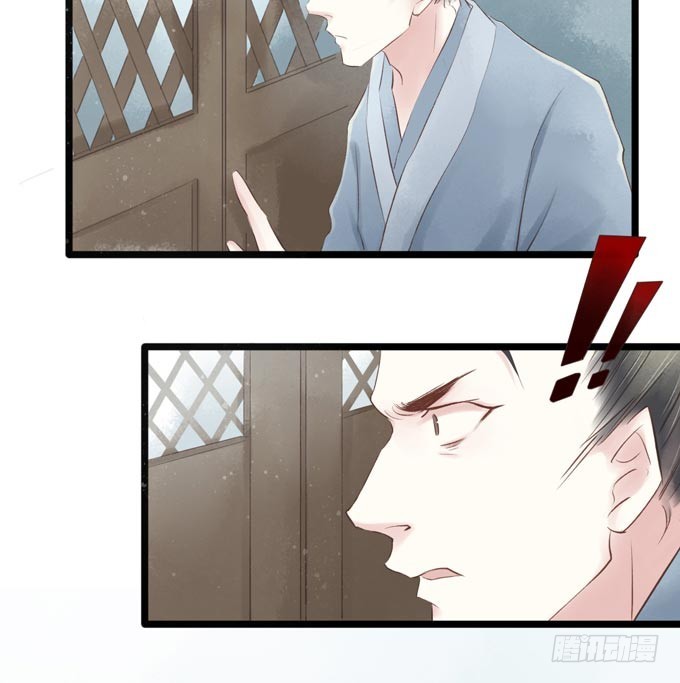 红颜（二十五）质问(1/2)-第67话