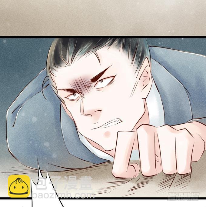 红颜（二十五）质问(1/2)-第67话