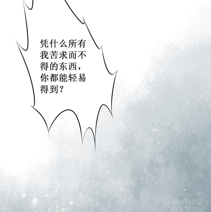 红颜（二十五）质问(1/2)-第67话