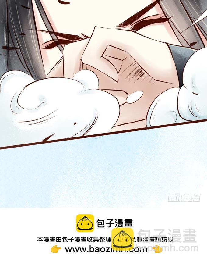 红颜（二十五）质问(1/2)-第67话
