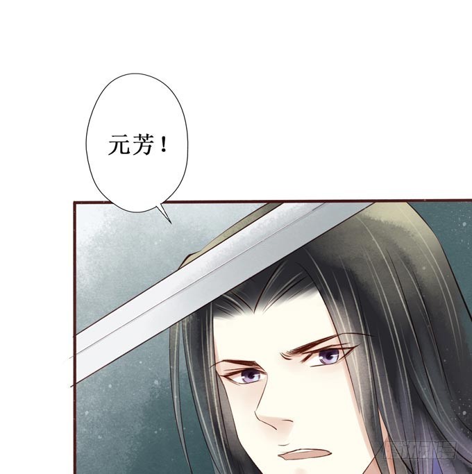 红颜（二十七）生死未卜(1/2)-第69话