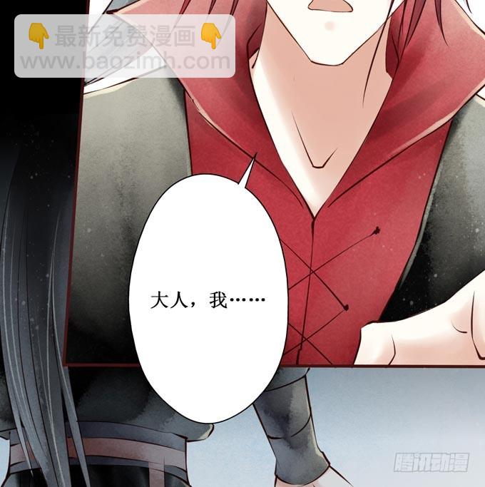 红颜（二十七）生死未卜(1/2)-第69话