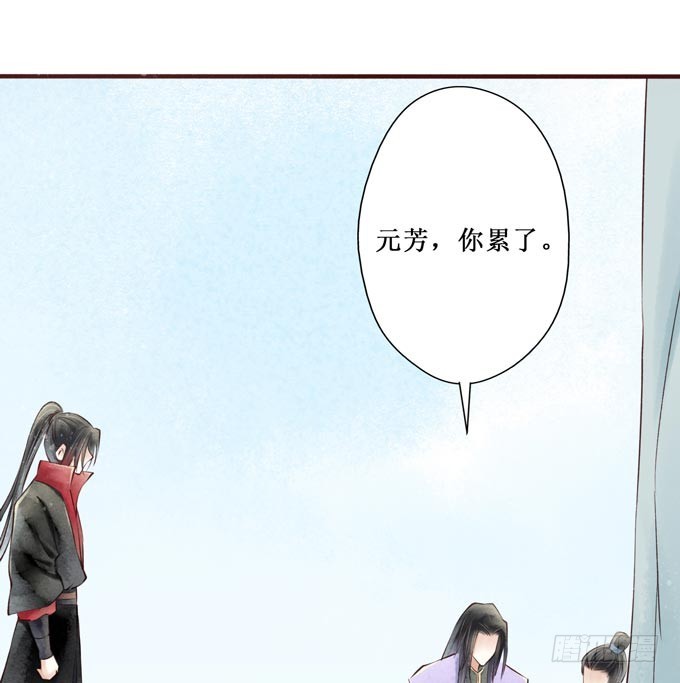 红颜（二十七）生死未卜(1/2)-第69话