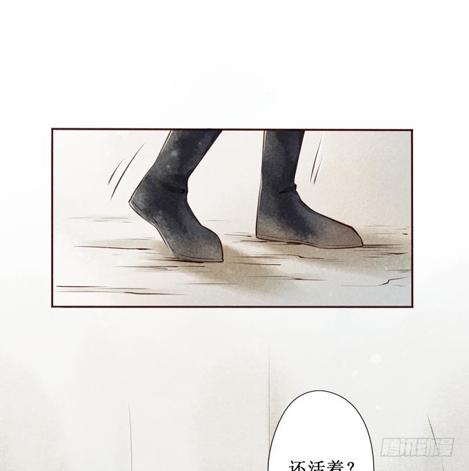 红颜（二十七）生死未卜(1/2)-第69话