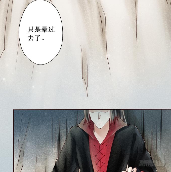 红颜（二十七）生死未卜(1/2)-第69话